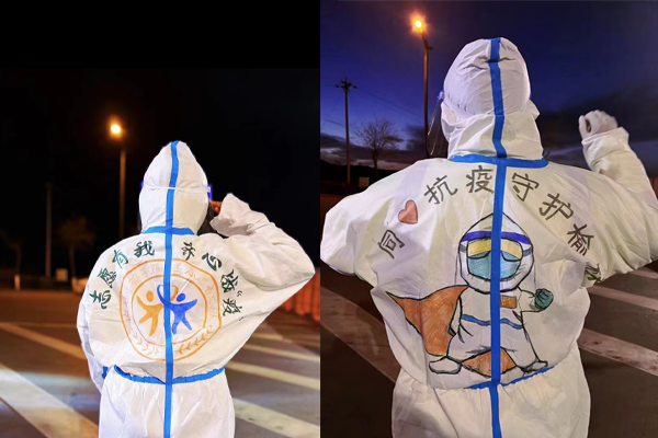 眾志成城 共抗疫情|榆林分公司員工主動(dòng)承擔(dān)社會(huì)責(zé)任，守護(hù)希望的黎明