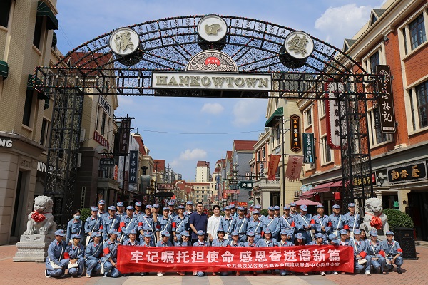 重返征程擔(dān)使命，再溫黨史憶初心 ——武漢分公司黨支部成員參與紅色劇游活動(dòng)